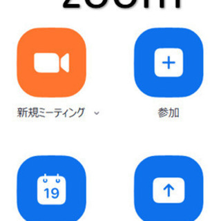 起業家ならご存知！秘密基地やアジトのようなグループ作りませんか（...
