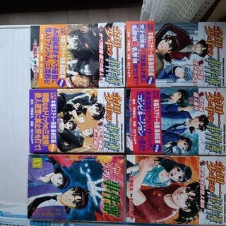 金田一少年の事件簿７冊　さとうふみや作品