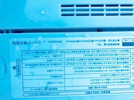 ①✨高年式✨95番 SHARP✨全自動電気洗濯機✨ES-GE5A-V‼️