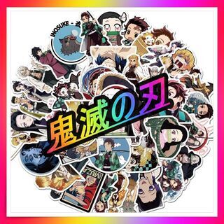★★★★鬼滅の刃（ステッカーシール50枚）★★★★