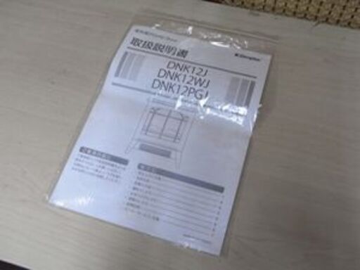 美品 ディンプレックス 電気暖炉 オプティフレーム Dinky Stove ディンキー ストーブ DNK12WJ ホワイト Dimpl