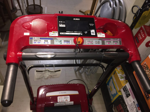 JH01103 ALINCO ALFITS ランニングマシン