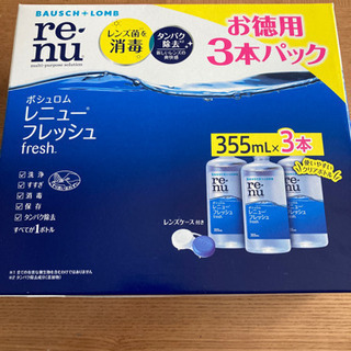 コンタクト洗浄液　re-nu3本セット