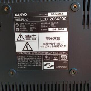 三洋電機PC入力•ＨＤＭＩ•地デジ・ＢＳ・ＣＳ液晶テレビ(20インチ) の画像