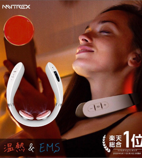 【新品未使用】マイトレックス　EMS ヒートネック