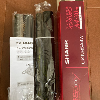 ⭐️最終お値下げしました❗️ファクシミリ用インクリボン　SHARP  UX-NR5A4W 新品の画像