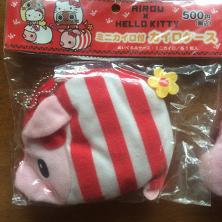 カイロケース2個の画像