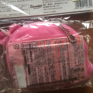 カイロケース2個の画像