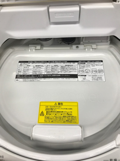 TOSHIBA 東芝 AW-9V2M 2015年製 9kg 乾燥機能付き洗濯機