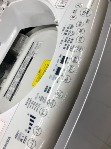 TOSHIBA 東芝 AW-9V2M 2015年製 9kg 乾燥機能付き洗濯機