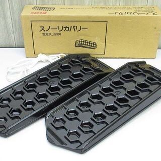 ss1616　未使用品　スノーリカバリ―　2枚セット　ブラック　...