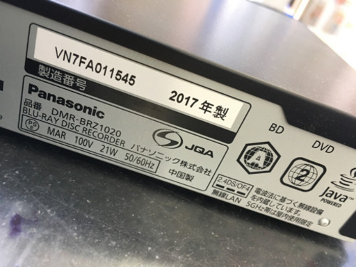 10/24 値下げ! 美品 2017年製 Panasonic 3D BDレコーダー HDD:1TB DMR-BRZ1020 DIGA トリプルチューナー パナソニック