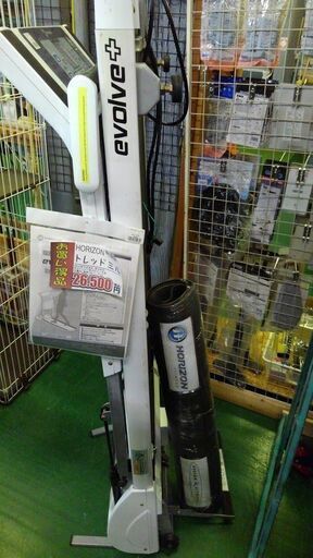 【店舗同時販売中】トレッドミル　ルームランナー　スピード13Km【店頭ご来店購入限定】