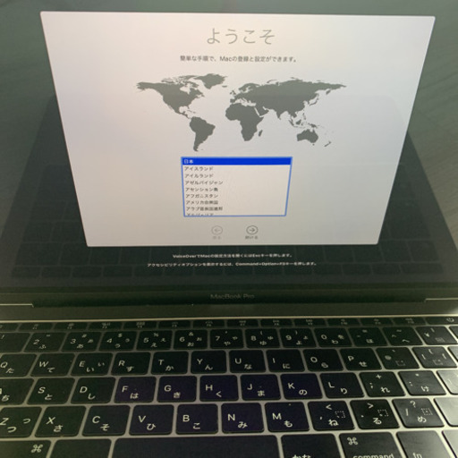 家電 MacBook  pro 2017 256GB