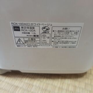TOSHIBA RCK-10DA 炊飯器の画像