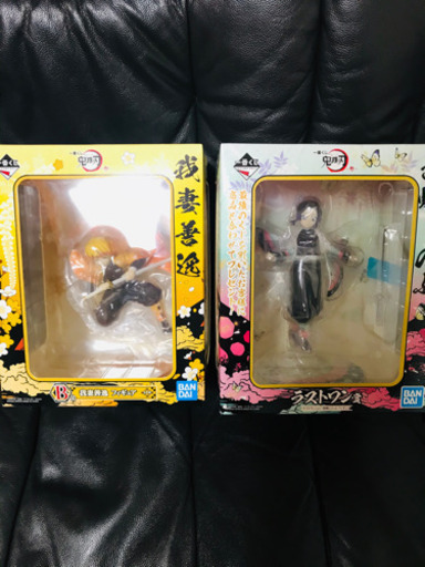 鬼滅の刃1番くじ