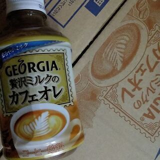 ジョージア 贅沢ミルクのカフェオレ ペットボトル コーヒー 28...