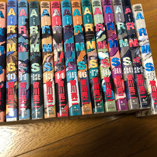 アームズ　全巻セット　取引相手決まりましたの画像