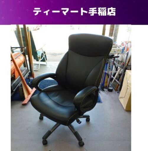 オフィスチェア ワークチェア OAチェア NITORI ニトリ 椅子 イス 一人掛けイス 合皮 レザー 黒 事務用品 レザーワークチェア PayPay対応