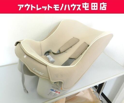 コンビ チャイルドシート コロッコＳ ＣＸ リクライニング ☆ 札幌市 北区 屯田