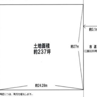 ★貸土地★    高槻市三島江　237坪　#資材置き場　＃トラッ...