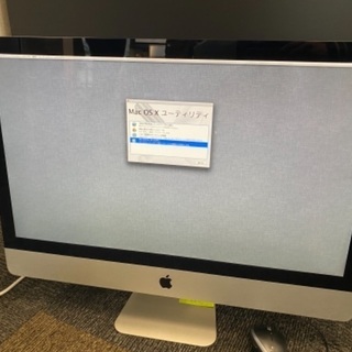 iMac差し上げます