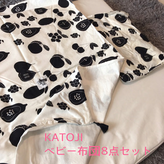 KATOJI ベビー布団セット おまけ付きの画像