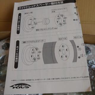 未使用品　ワイドスペンサーの画像