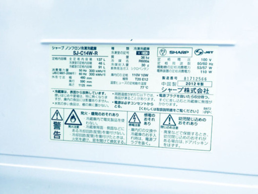 冷蔵庫/洗濯機✨一人暮らし応援♬限界価格挑戦！！