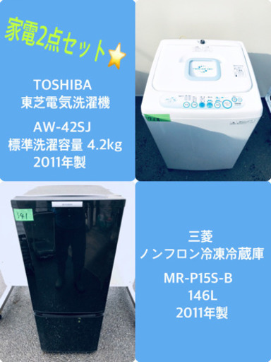 東芝 洗濯機 5K グランホワイト 2016年製の通販はau PAY マーケット 