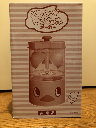 価格見直【非売品】チキンラーメン⭐︎メレンゲしろたまメーカー