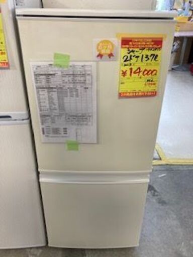 ＩＤ：Ｇ942930　２ドア冷凍冷蔵庫１３７Ｌ