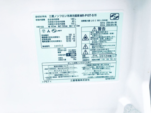 新生活応援セール⭐️洗濯機/冷蔵庫！！激安日本一♪♪