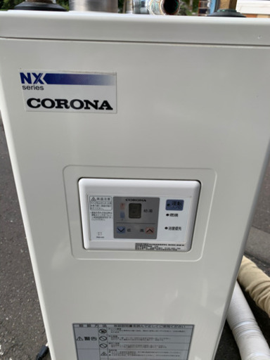141☆ コロナ　石油給湯機　ボイラー　2009年製　FF式　動作確認済み