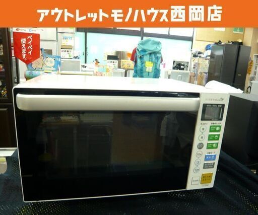 電子レンジ ハーブリラックス フラットテーブル 白 2017年製 YMW-18B1 18L