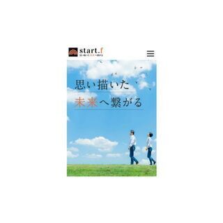 雰囲気・チームワーク抜群!!！