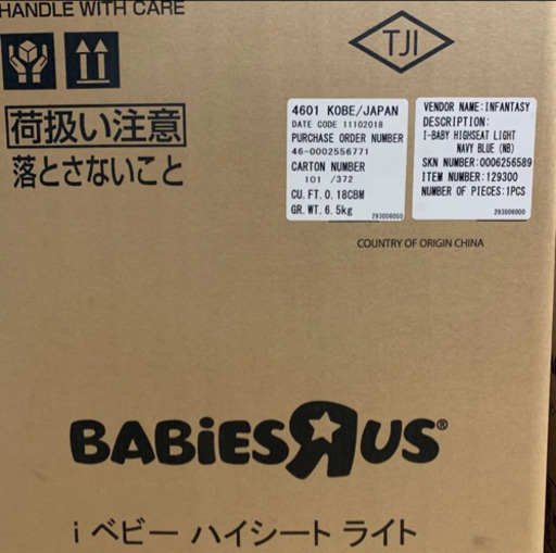 お値下げ要相談⭐︎新品未使用未開封！ベビーカー☆