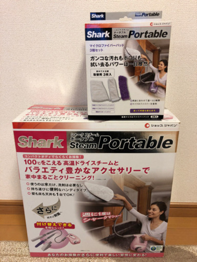 シャーク　スチームポータブル