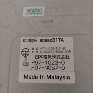 NEC スピークス ハンドスキャナー付き電話ファックスの画像