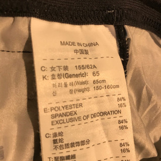 アシックスランニングタイツの画像