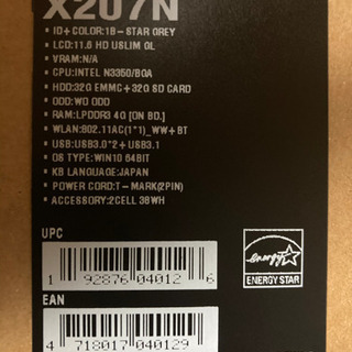 ASUS ノートパソコン 実働 保証書付き 元箱あり