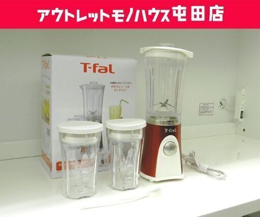 T-fal ミキサー ミニマルチ ルビーレッド ティファール ジューサー ブレンダー☆ 札幌市 北区 屯田
