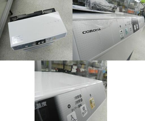 CORONA/コロナ FF式ストーブ FF-VG4215S 2017年製 木造～11畳 コンクリート～18畳☆ PayPay(ペイペイ