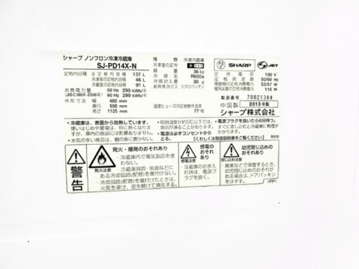 売上NO,1✨✨新生活家電♪洗濯機/冷蔵庫！！