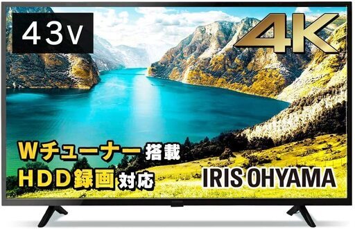 新品未開封】アイリスオーヤマ 43型 4K対応 43UB10P 裏番組録画【日本製】