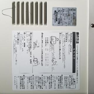 値下げ　美品　動作確認済み　餅つき機器　ZOJIRUSHIの画像