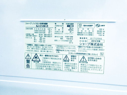 売上NO,1✨✨新生活家電♪洗濯機/冷蔵庫！！