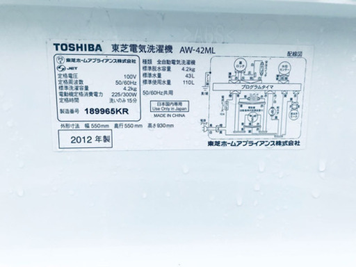 売上NO,1✨✨新生活家電♪洗濯機/冷蔵庫！！