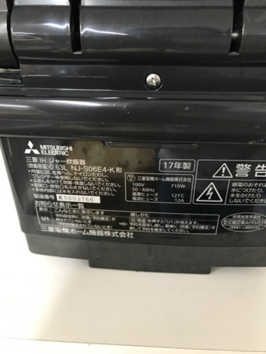 ★⭐️MITSUBISHI 2017年製IH炊飯器　NJ-S06E4-K⭐️