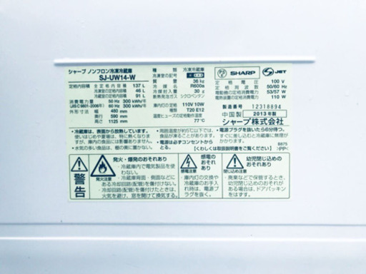 在庫処分 ！！洗濯機/冷蔵庫♪売上NO,1✨✨